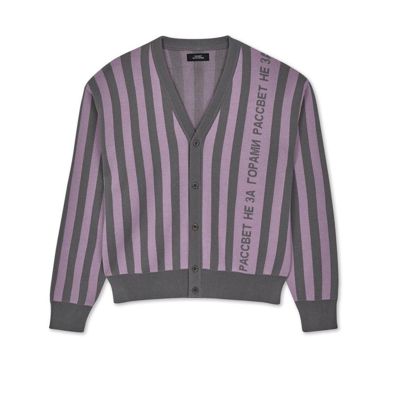 Rassvet - Mens Cardigan - (Baby Blue)