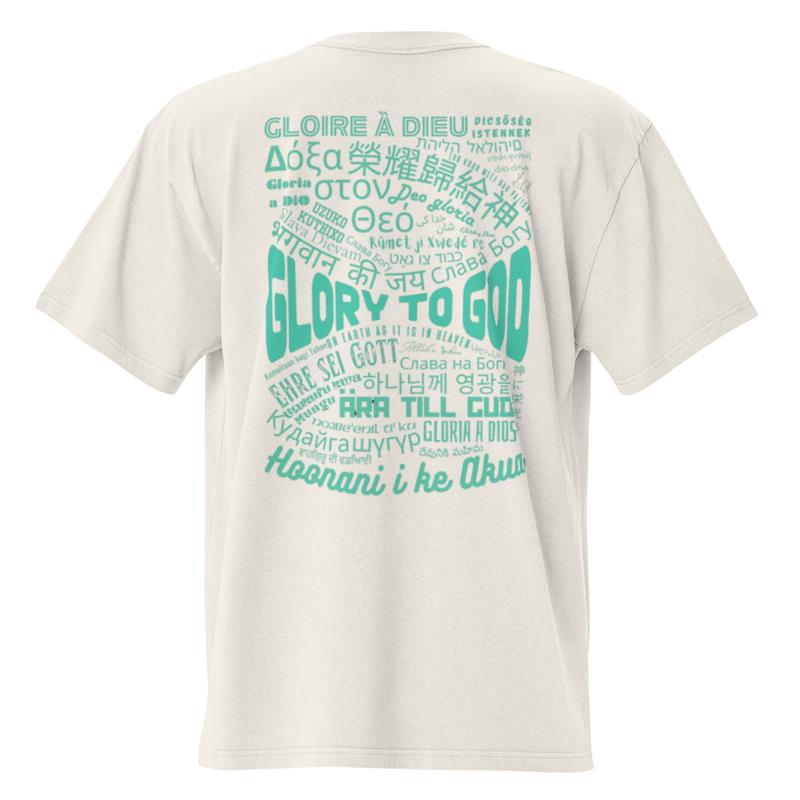 Glory to God - Oversized Faded T-Shirt